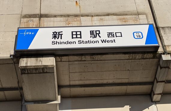 パソコンは苦手だけど起業をしたい方応援いたします。